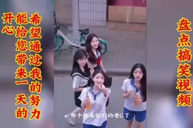 盘点经典搞笑视频，爸爸喝酒了，看女儿是怎么说她的视频封面