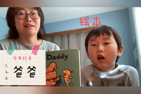 优秀的爸爸会是是什么样子的呢？ 你喜欢这样的爸爸吗？