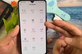 在这大热天空调遥控器突然坏了，不用着急，用手机秒变万能遥控器视频封面