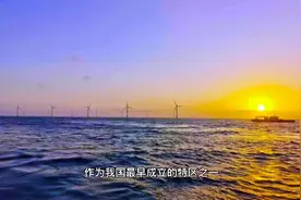 广东汕头交通信息：三条道路交通基础设施升级改造工程投资2.4亿视频封面