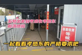 出差孝感途中！在高速孝感东出口做落地检！服了！