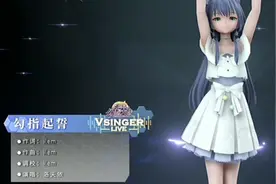 勾指起誓(洛天依)