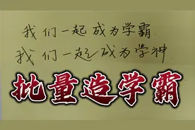 特训高考黑马第2题，高一函数12，奥赛保送生多角度切入课本概念视频封面