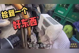 在废品站捡了一个大疆无人机电池，老板娘还有东西送我视频封面