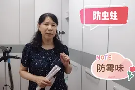天气潮湿如何防止毛衣被虫蛀又怎样消除衣柜的霉味呢看王姐如何做