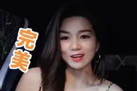 辣妈身穿吊带包臀裙，参加姐妹二胎宴，老友爆夸身材好！视频封面