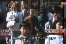 80年代，很多香港人移民到外国。然而，最后纷纷选择回流香港视频封面