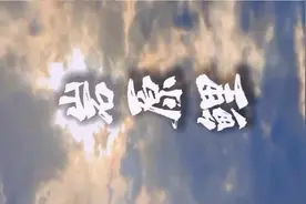 岩原鲤，长江特有的高价值鱼类，现已列为国家二级保护动物。