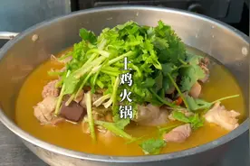 厨师长详细分享“土鸡火锅”家常做法，鲜香软烂又入味，营养美味