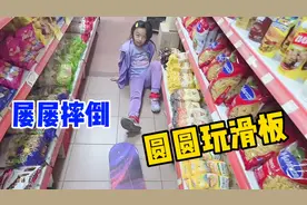 8岁女儿玩滑板，屡屡摔倒还要继续玩，练习了一小时终于有进步视频封面
