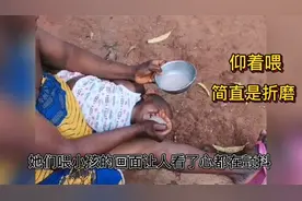 非洲妇女给孩子喂食简直是折磨孩子，看完真是急死人，不可思议