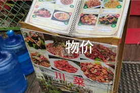 尼泊尔人均一月收入1万尼币（折合人民币600）工资物价大对比