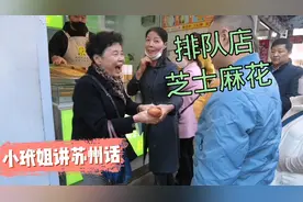 新米上市，小玳姐逛大米批发市场，偶遇粉丝，排队店品尝芝士麻花视频封面