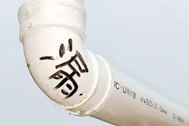 PVC管老化接口漏水怎么办？教你轻松修复，别拆管子也不用拆弯头视频封面