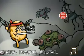 土豆英雄，这个视频有点长，请耐心看完。