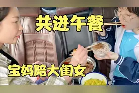 15岁住校的大闺女学习压力大，4娃宝妈炒上2个菜，陪女儿共进午餐视频封面