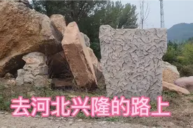 今天从天津到河北兴隆，路过好多景区，风景如画！快来看看吧！视频封面