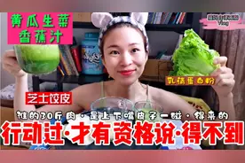 30斤肉，是我熬了无数个夜才摆脱的，不付出没回报，减肥靠多坚持视频封面