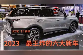 红旗出大招，一口气推6台重磅新车！2.0T+8AT，12万起，最强阵营