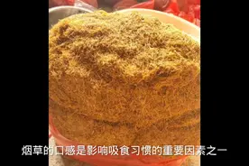 烟丝入口味道不好，可以试一下这个方法，简单便宜轻松解决问题