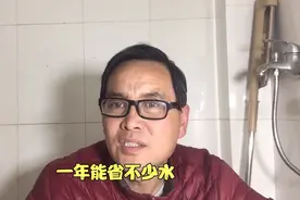 家里用水量猛增，又找不出是哪里问题怎么办？师傅手把手教你视频封面