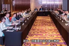 中国篮协召开警示会议！严肃赛风赛纪！避免默契球！举一反三！视频封面
