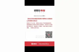 碧桂园物业收购中梁物业全部股份视频封面