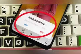 一键恢复手机相册里删除的照片视频，太神奇了，看完就能学会视频封面