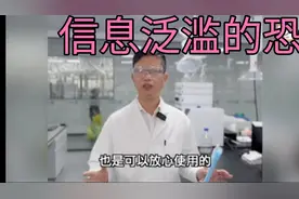 网传使用口罩前要「抖一抖」的说法:专家解读：反而增加更多细菌视频封面