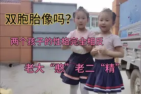 “假双胞胎”姐妹差一岁姐姐独立内向，妹妹就是个黏人撒娇小淘气