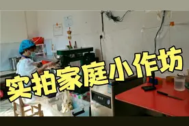 实拍家庭小作坊，没想到纯面粉能做出好吃的辣条，太神奇了