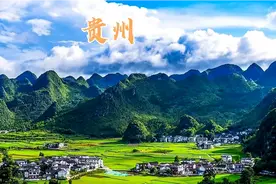 中国“公园省”贵州，经济增速连续8年位居前列，追赶广东江浙视频封面