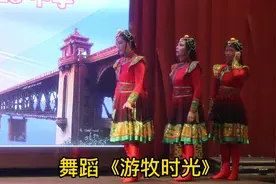 舞蹈《游牧时光》，武汉29中，武汉三中联合出演
