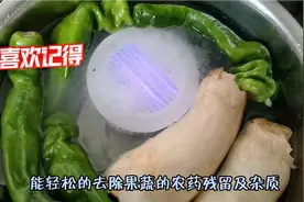 真后悔发现晚了，这款果蔬净化器能轻松清除农药残留及激素！视频封面