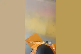 手机流氓软件清除