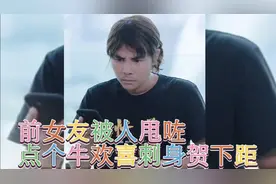 粤语搞笑系列 打球输咗 执翻剂 粤语的精髓