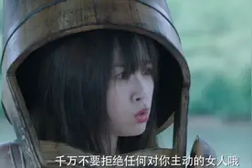 千万不要拒绝任何对你主动的女人哦 #虞书欣张彬彬新剧#视频封面