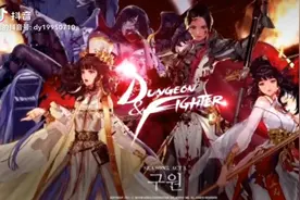 团本装备如何快速获取。视频封面