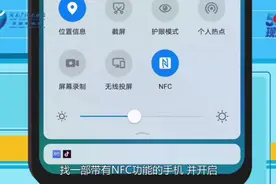 郑州老年卡线上年审操作流程！视频封面