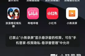 这期视频教大家如何换头像