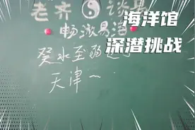 癸水至弱～滋养万物，润土养金～