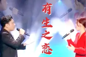 云朵、海来阿木合唱神曲《有生之恋》荣登全球中文音乐榜上榜！