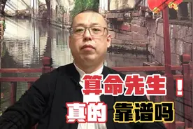 对算命先生深信不疑，甚至认为可以让自己逢凶化吉的想法，靠谱吗