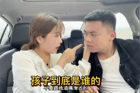 闺蜜生五胎，小波凑热闹瞎评论 惹祸上身，拉去做亲子鉴定！视频封面