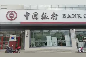 来中国银行办一张卡太难了搞了很长时间视频封面