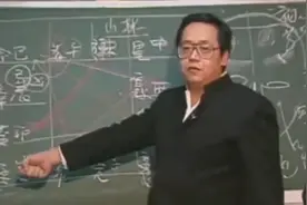 倪海厦教授讲解，富贵的手