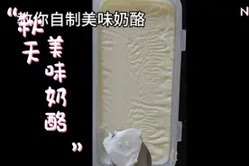 宝贝爱吃奶酪棒，超市一个5元才够吃一口，教你怎么做美味奶酪视频封面