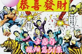 《古惑仔》乌鸦化身三毛又突然出现