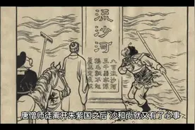 西游记隐藏较深的谜团：乌鸡国的王后，到底有没有被青狮精玷污视频封面