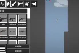 甜瓜游乐场奇怪的建造。